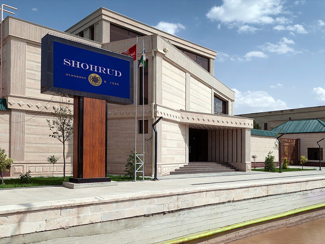 Э Ъ Л О Н “Shohrud” акциядорлик жамияти акциядорлариД И Қ Қ А Т И Г А!